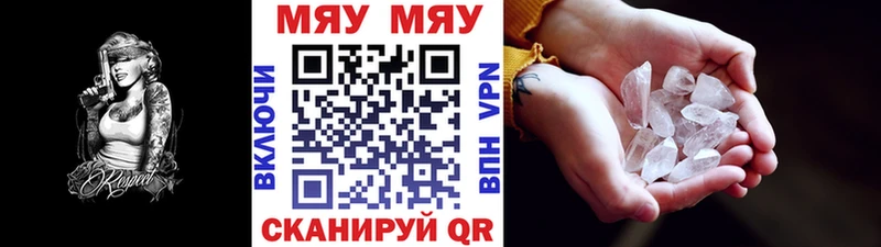 Купить наркотики сайты Томмот A-PVP  МАРИХУАНА  АМФЕТАМИН  КОКАИН 
