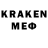 A-PVP кристаллы Savon_de Marseille