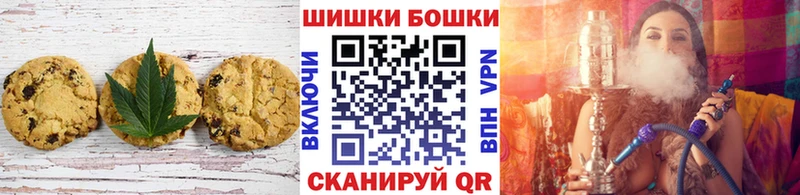 Печенье с ТГК конопля  Томмот 