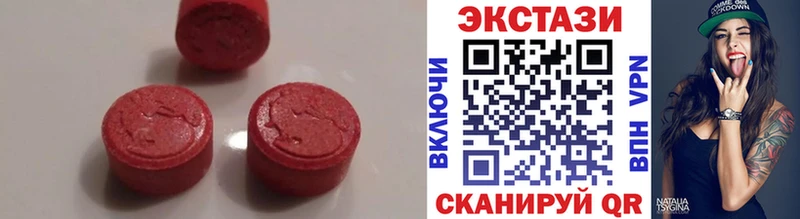 ЭКСТАЗИ 250 мг  наркотики  KRAKEN онион  Томмот 