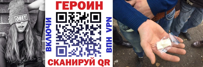 как найти наркотики  Томмот  ГЕРОИН Афган 