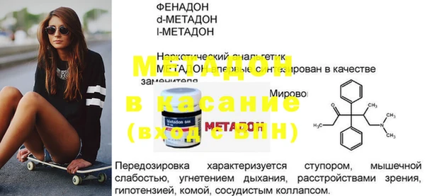 кокаин перу Беломорск