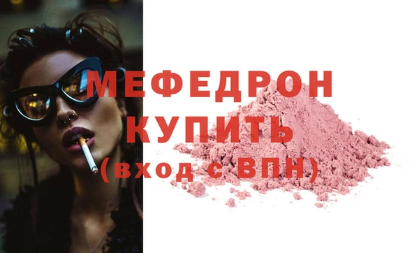прущая мука Белокуриха