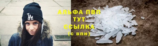 MESCALINE Новозыбков