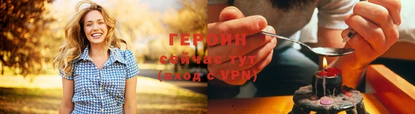 герыч Новокубанск