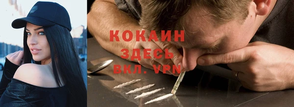 MESCALINE Новозыбков