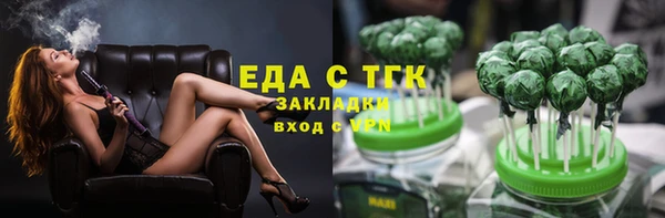 кокаин перу Беломорск