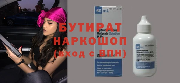 прущая мука Белокуриха