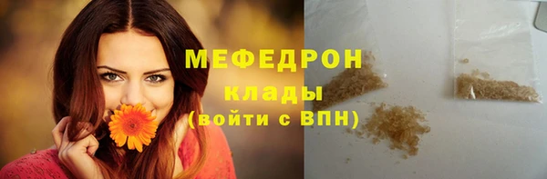 кокаин перу Беломорск