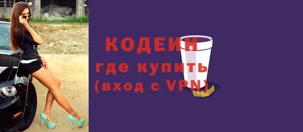 COCAINE Новодвинск