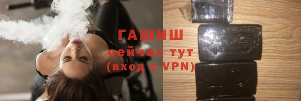 герыч Новокубанск
