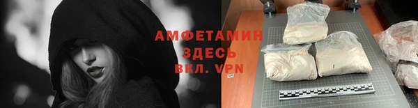 прущая мука Белокуриха