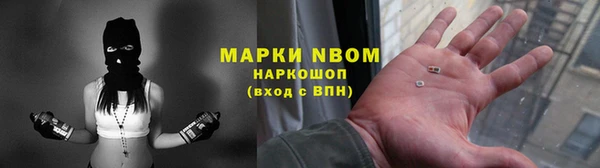 MESCALINE Новозыбков