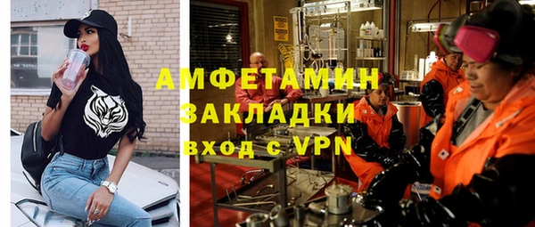 MESCALINE Новозыбков