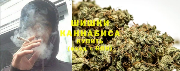 герыч Новокубанск