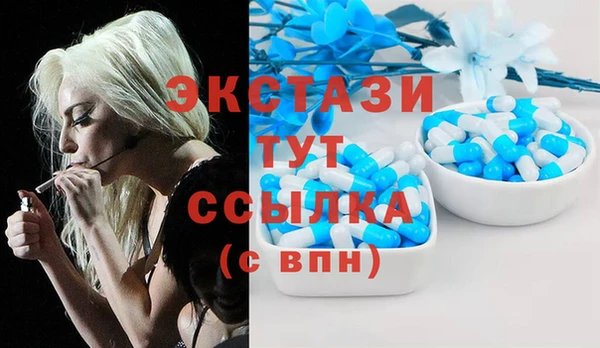 герыч Новокубанск