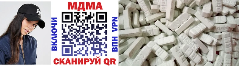 кракен как зайти  дарнет шоп  Томмот  MDMA crystal 