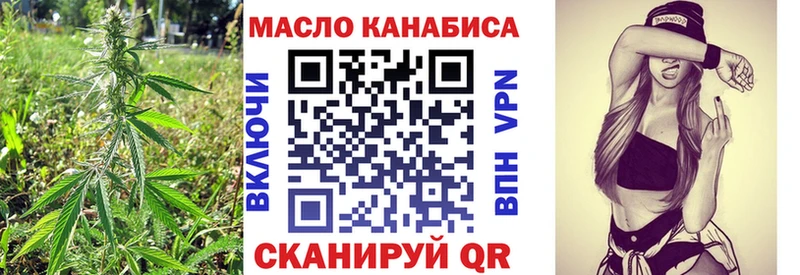 наркошоп  Томмот  Дистиллят ТГК концентрат 