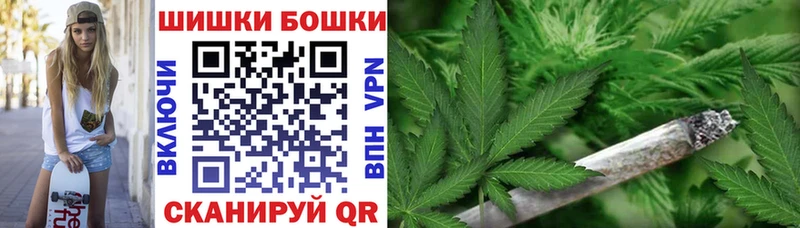 Шишки марихуана сатива  где купить   Томмот 